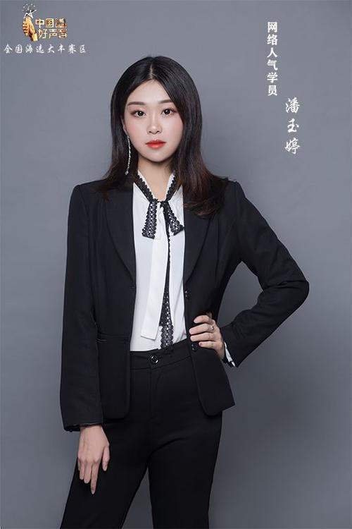张帆 - 北京鼎鑫辉煌网络科技有限公司张帆